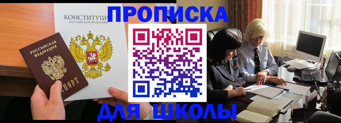 форма 3 в Абакане